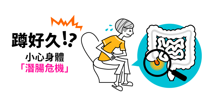 定期手術險 安心食足